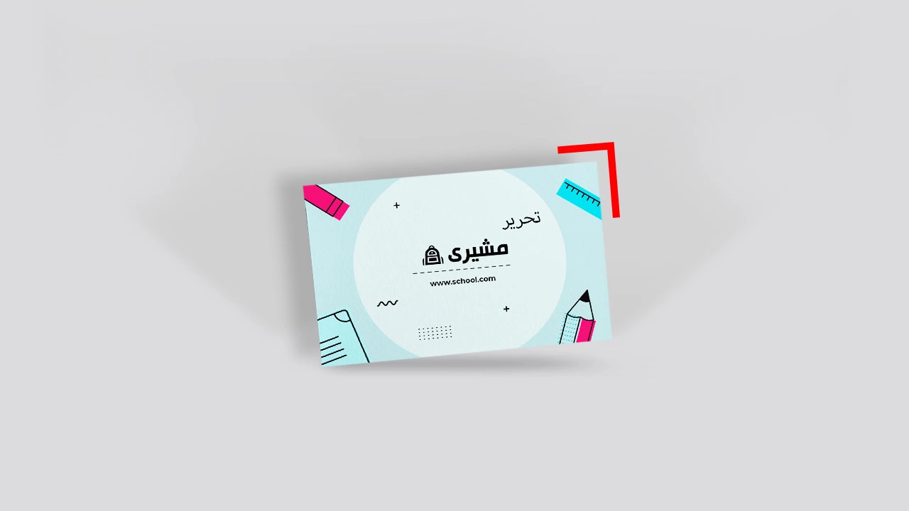 کارت ویزیت لمینت مات ویزیتی